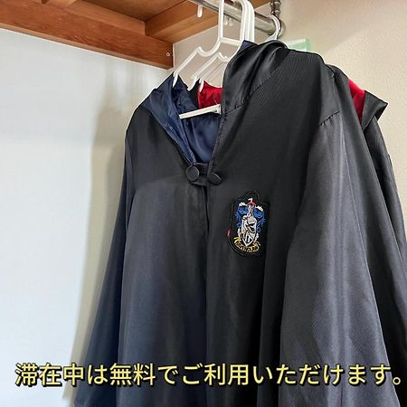 오사카 晴の舍 빌라 외부 사진